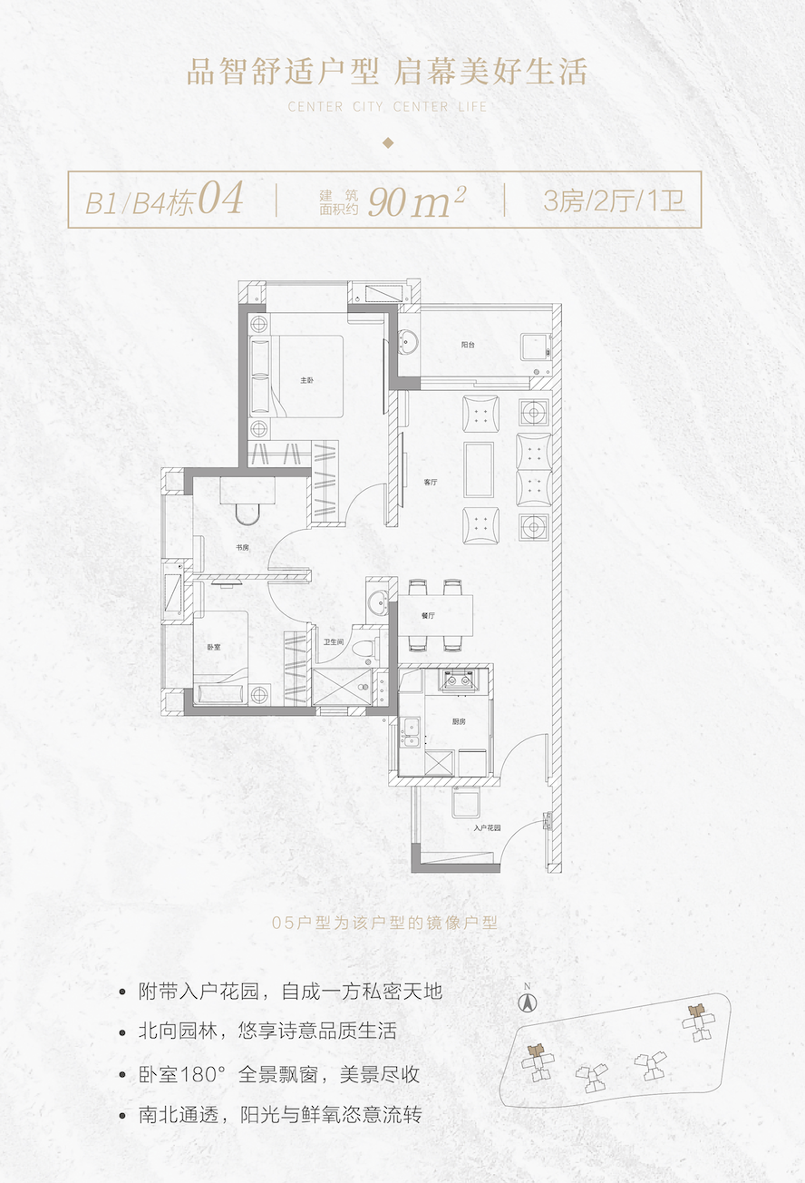中国铁建海语熙岸_效果图_主图_1