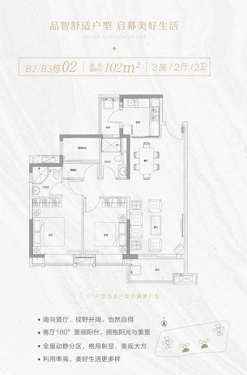 中国铁建海语熙岸_效果图_主图_1