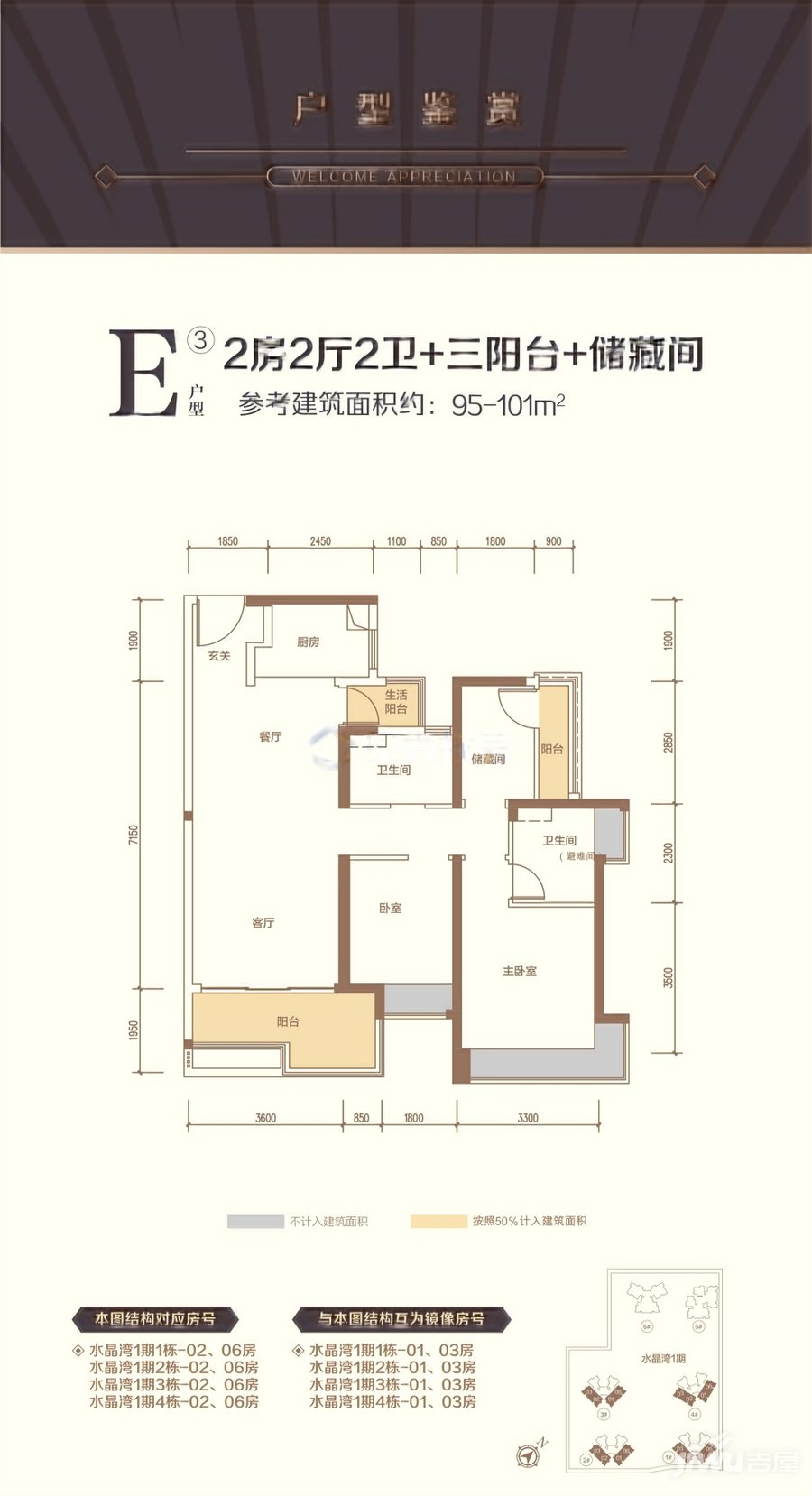 华发城建四季半岛·水晶湾_效果图_主图_1