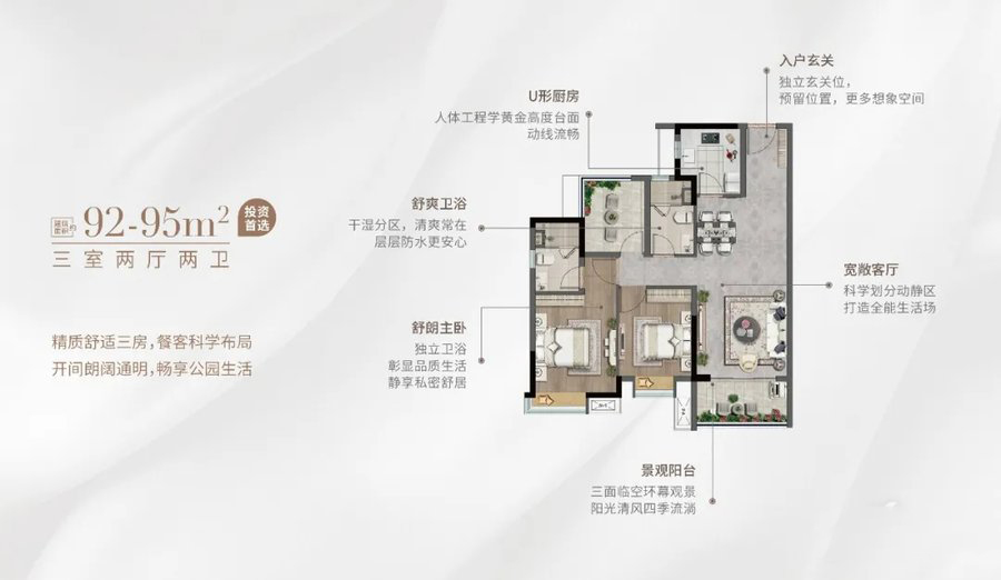 华润置地公元九里_效果图_主图_1