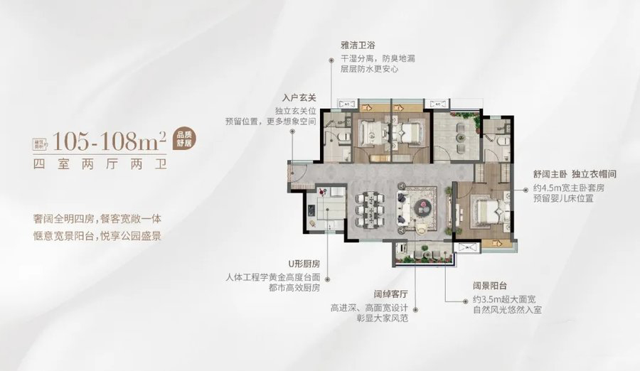 华润置地公元九里_效果图_主图_1
