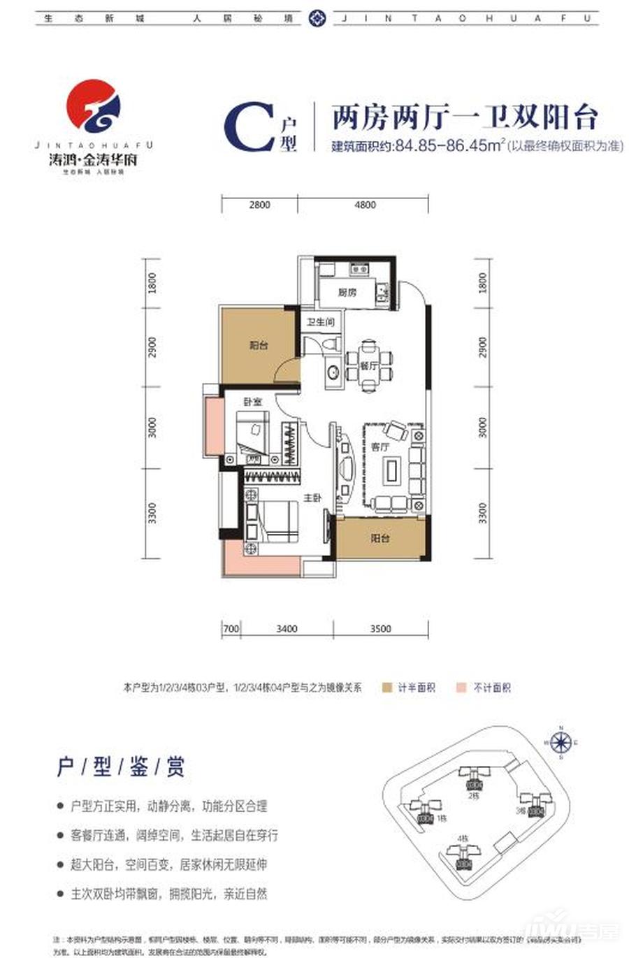 涛鸿·金涛华府_效果图_主图_1