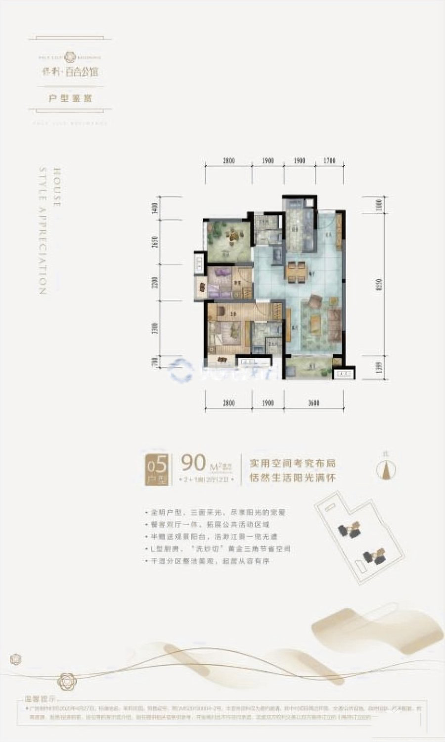 保利百合公馆_效果图_主图_1