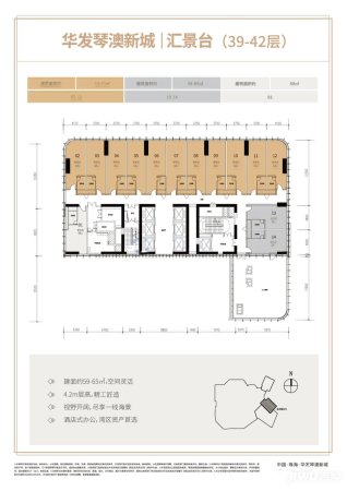 华发国际会展中心二期·汇景台3902户型 普通住宅