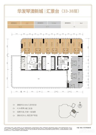 华发国际会展中心二期·汇景台3302户型 普通住宅