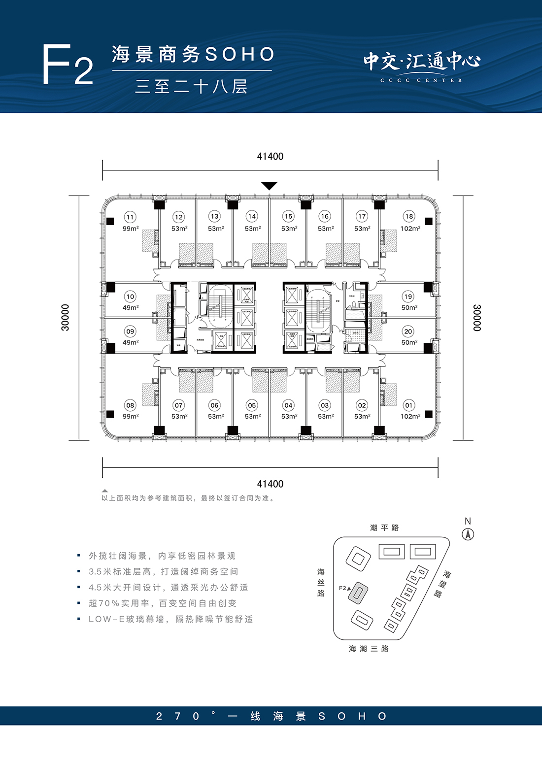 中交汇通中心_效果图_主图_1
