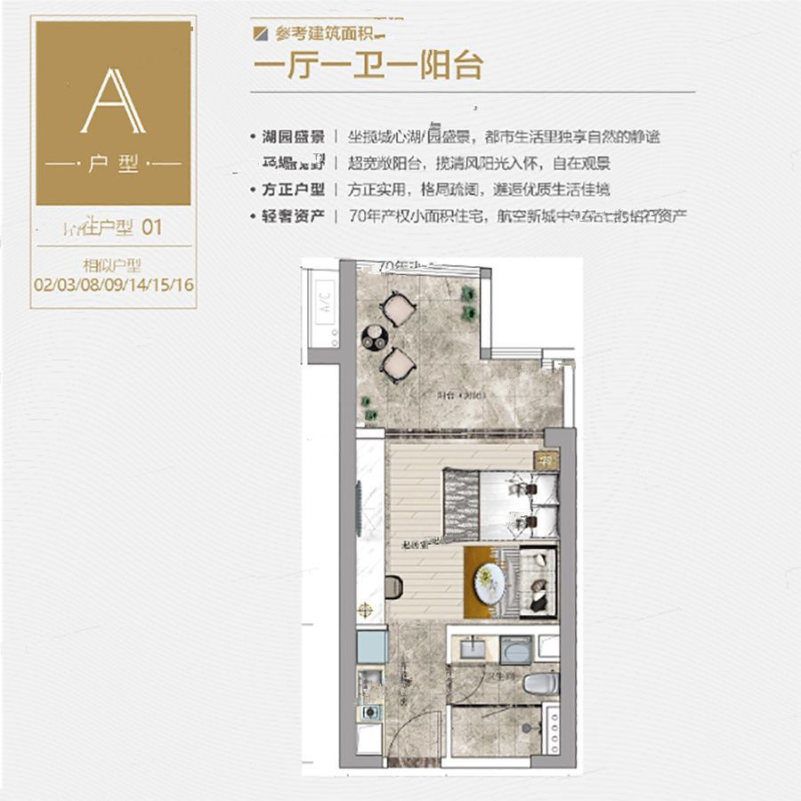 华发国际商务中心_效果图_主图_1