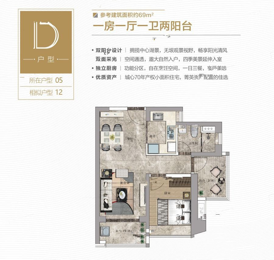 华发国际商务中心_效果图_主图_1