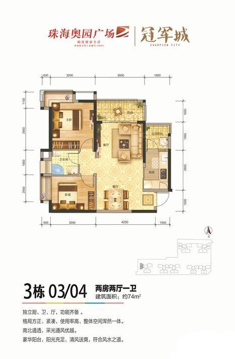 奥园商业广场_效果图_主图_1