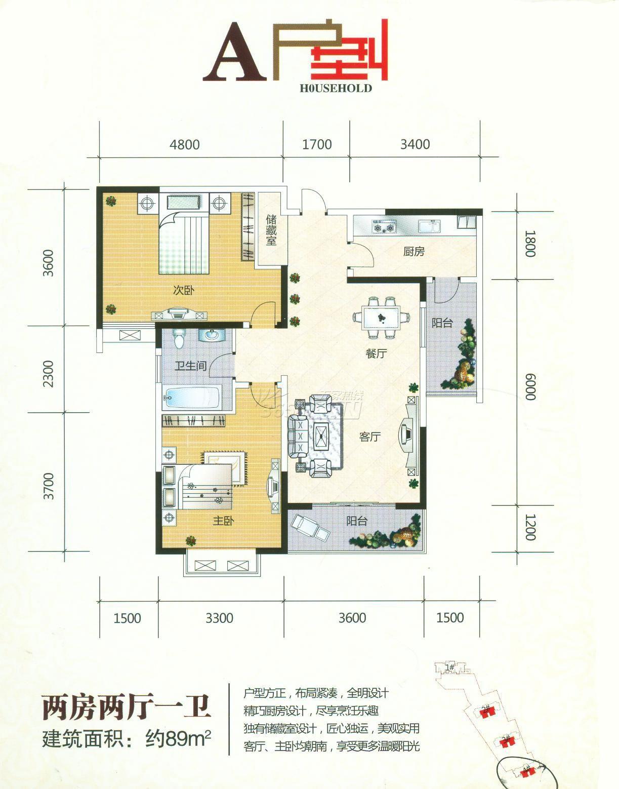农垦·金水湾花园_效果图_主图_1