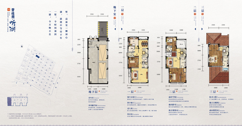 碧桂园听湖_效果图_主图_1