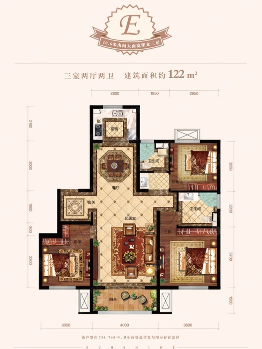 雍鑫红星华府_效果图_主图_1