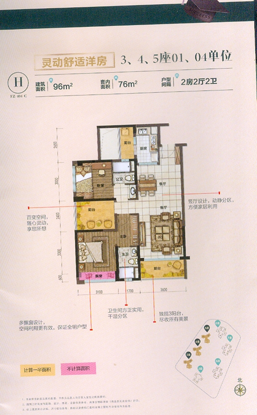 碧桂园珑悦_效果图_主图_1