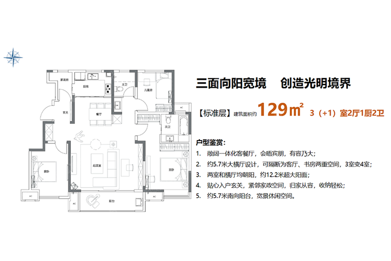 保利山语_效果图_主图_1