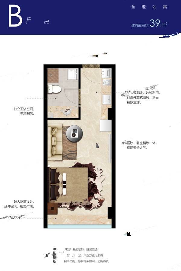 众海新天地_效果图_主图_1