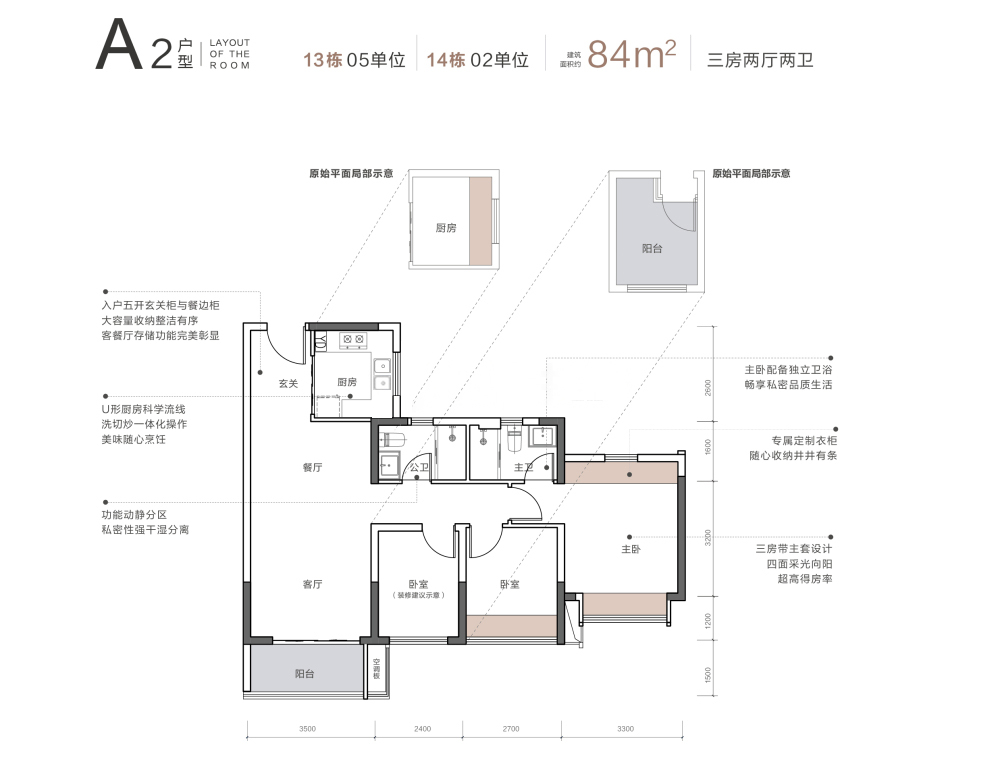 中海文锦国际_效果图_主图_1