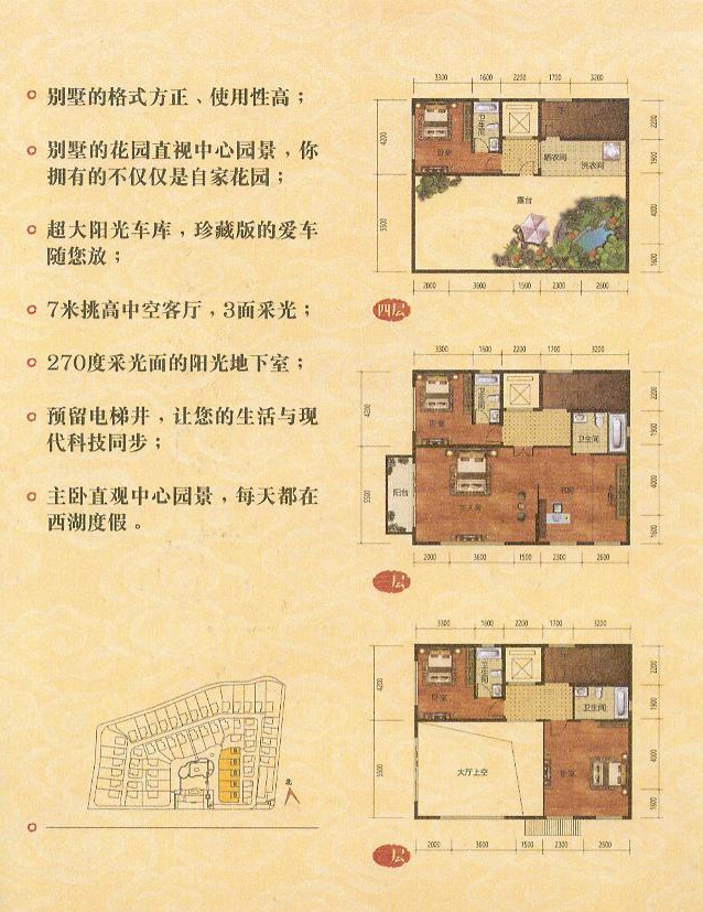 粤晖花园_效果图_主图_1