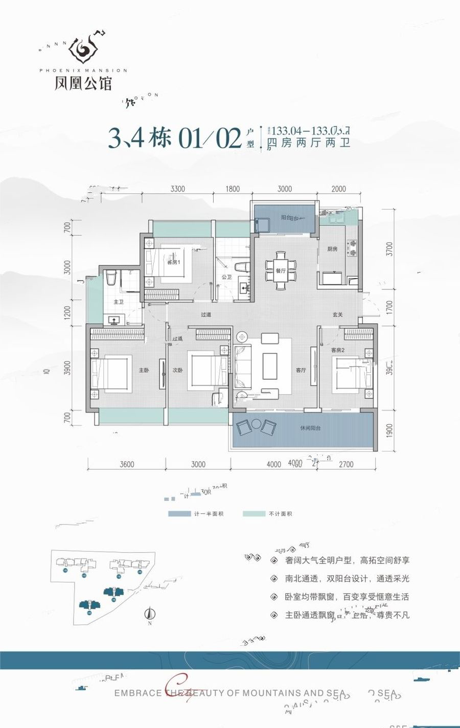 凤凰公馆_效果图_主图_1