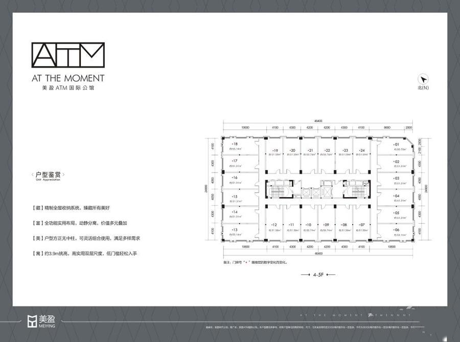 美盈ATM国际公馆_效果图_主图_1
