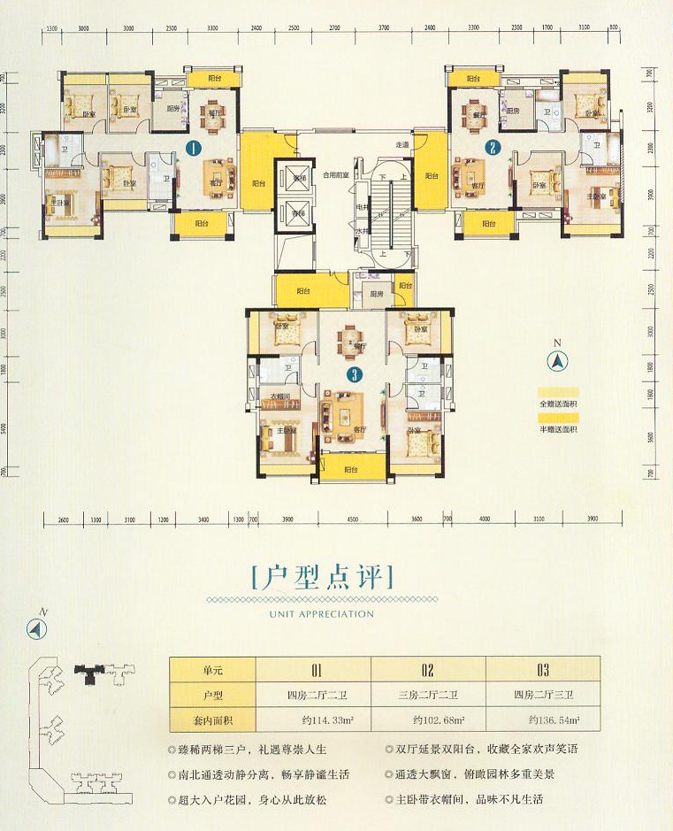 金海岸花园_效果图_主图_1
