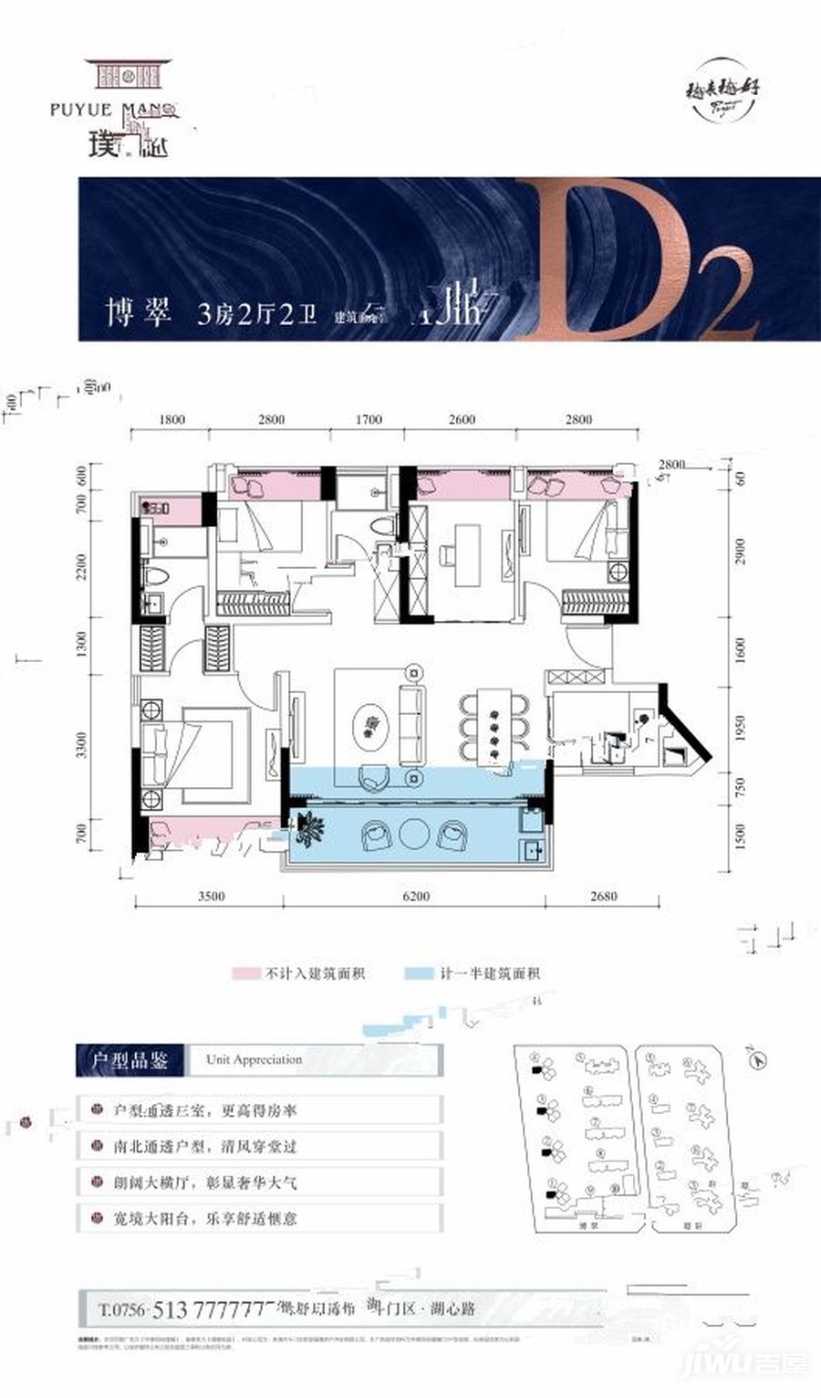 华德同裕·璞樾花园_效果图_主图_1