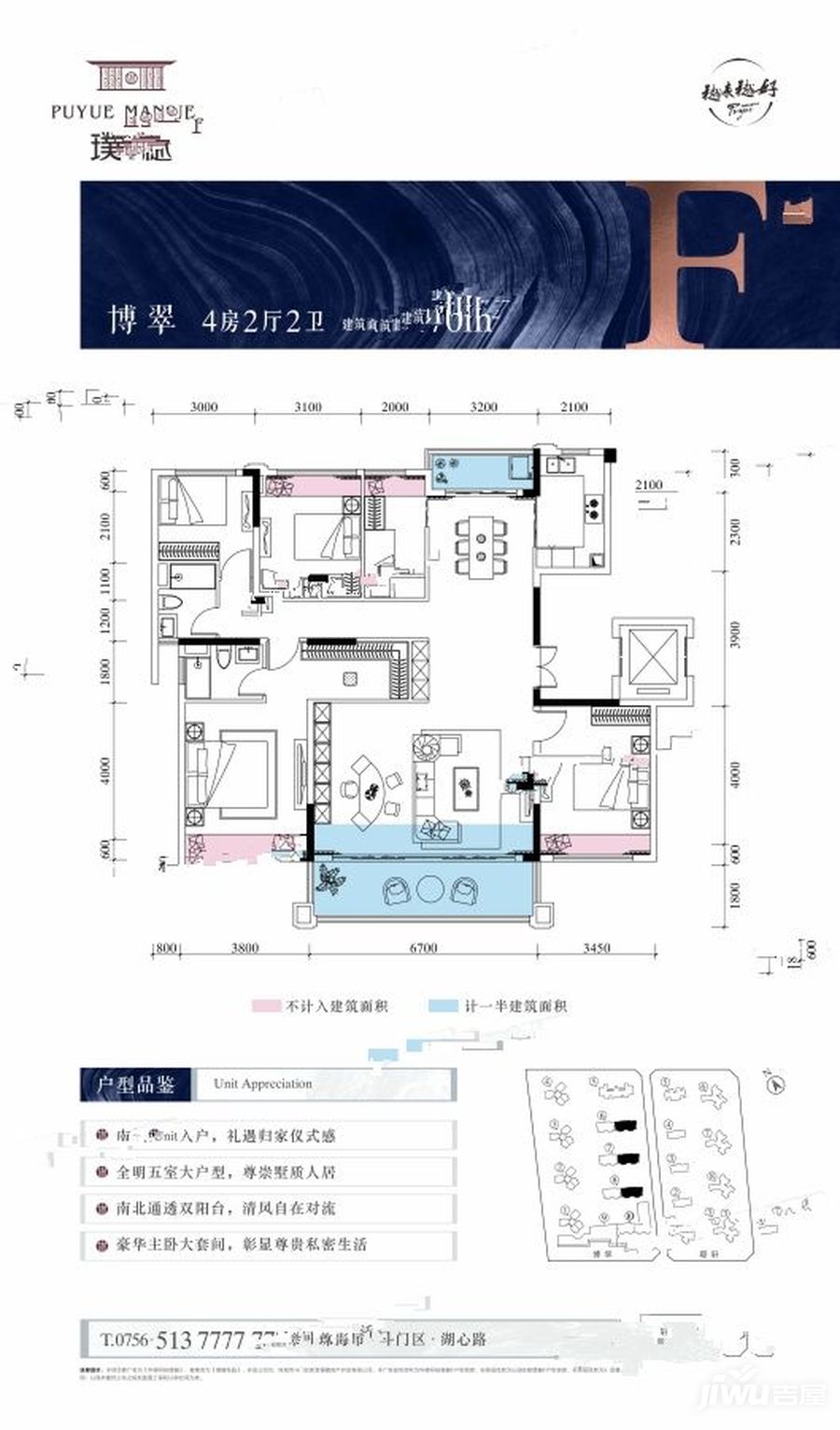 华德同裕·璞樾花园_效果图_主图_1