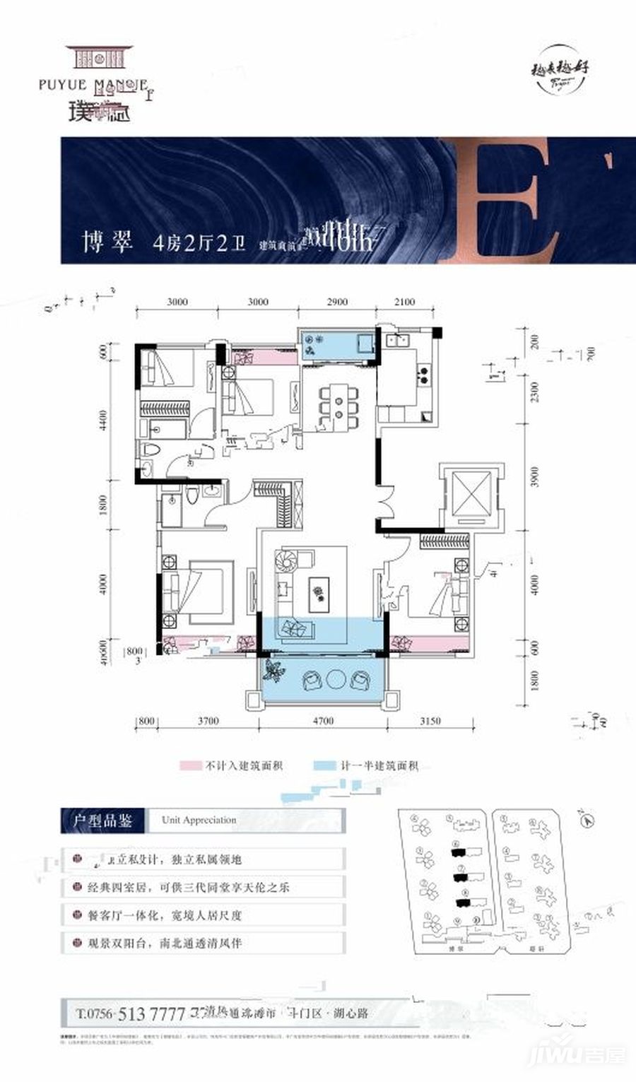 华德同裕·璞樾花园_效果图_主图_1