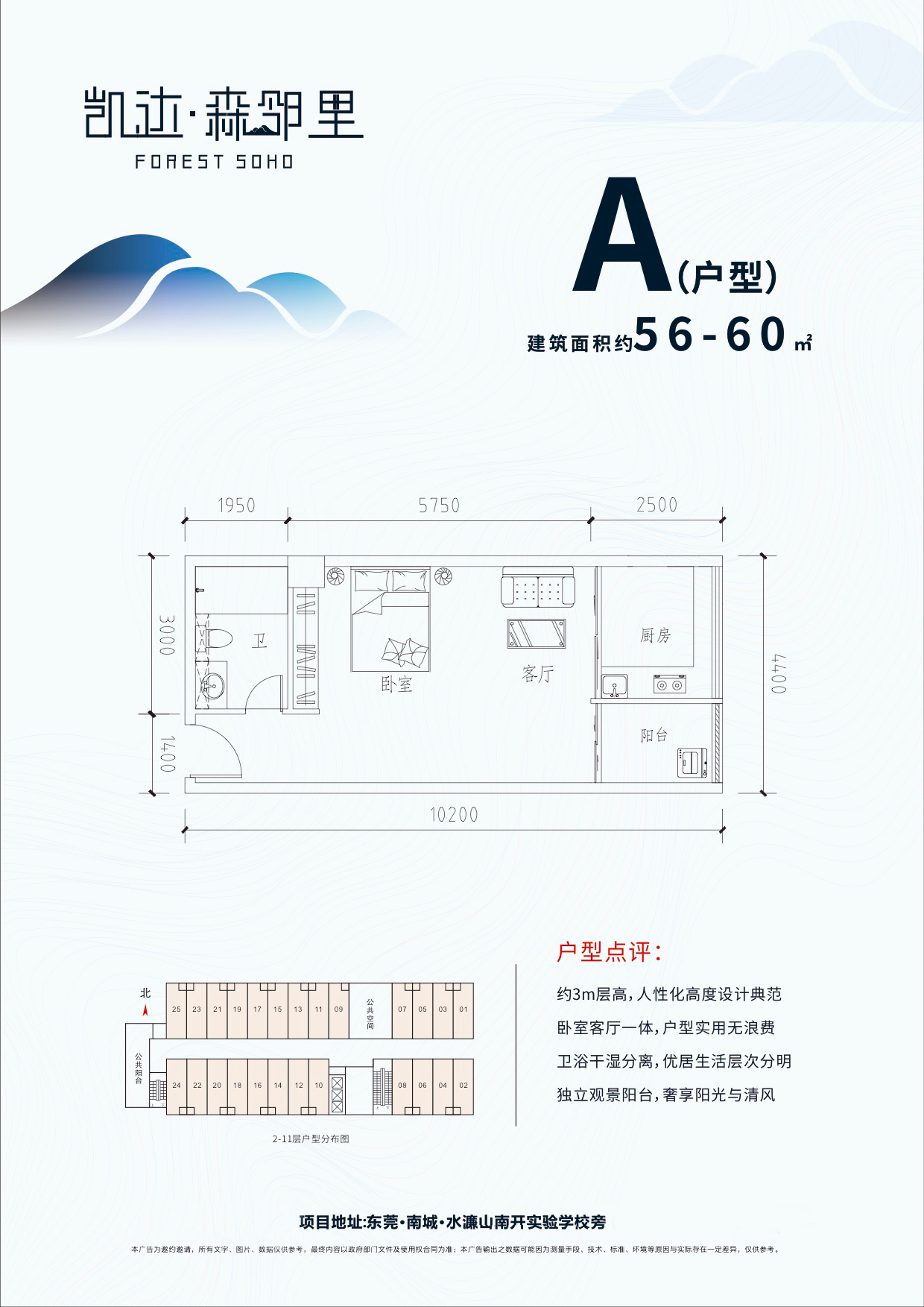 凯达项目_效果图_主图_1