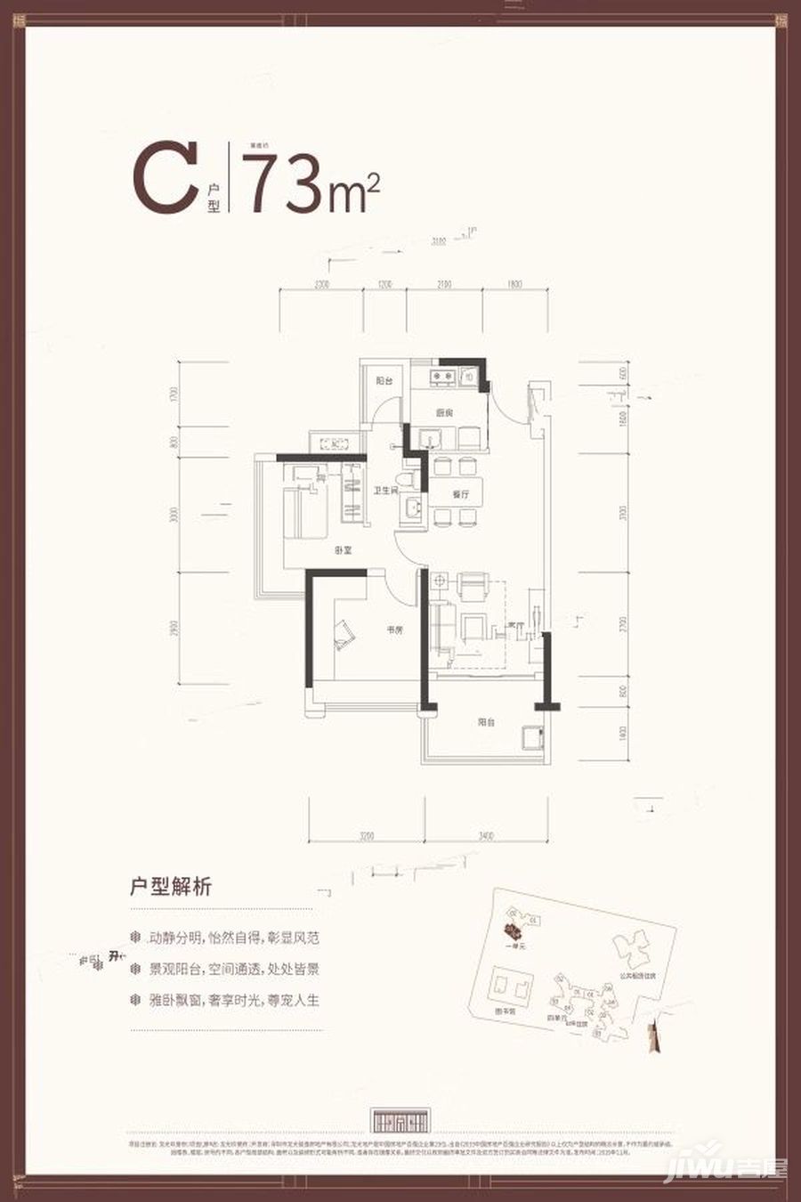 龙光玖誉府_效果图_主图_1