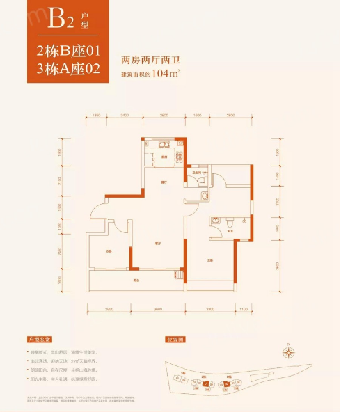 海祥阁_效果图_主图_1