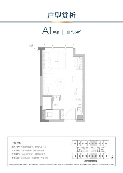 启迪金座_效果图_主图_1