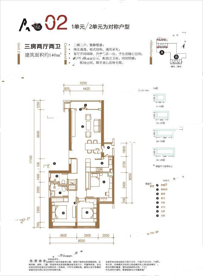 海境界家园二期_效果图_主图_1