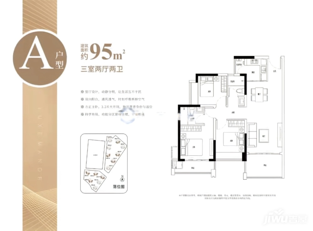 嘉富新禧_效果图_主图_1