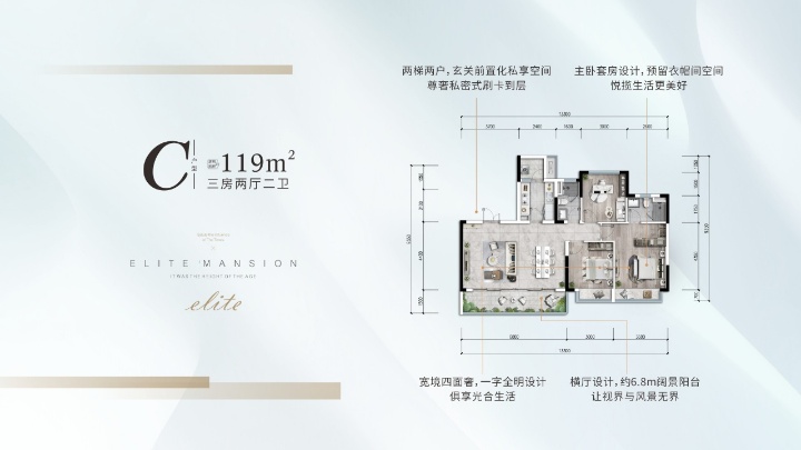 龙光天瀛_效果图_主图_1