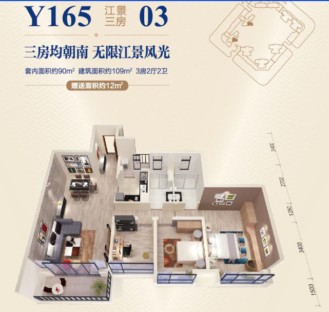 勒流碧桂园_效果图_主图_1