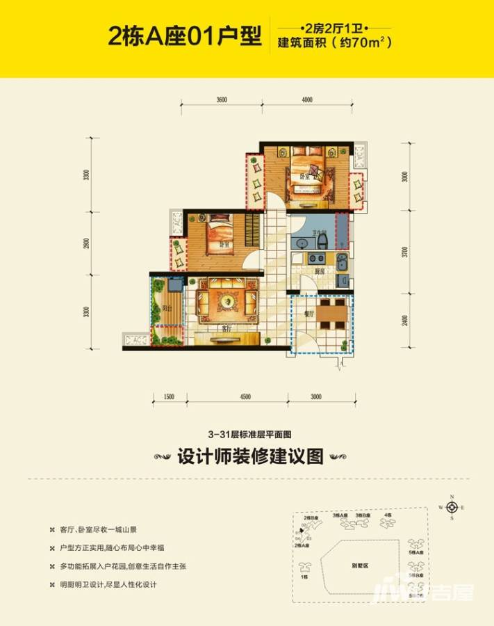 深房传麒尚林_效果图_主图_1