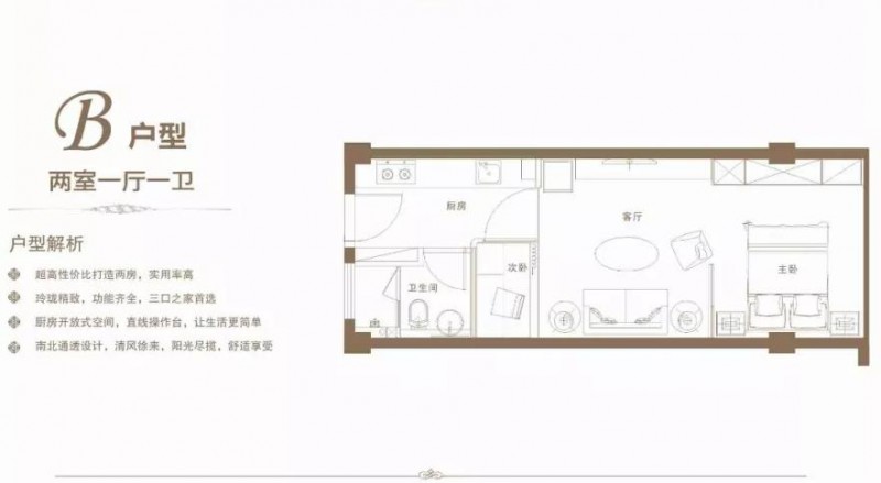 荣寓_效果图_主图_1