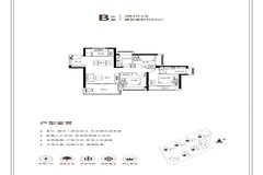 金融街华发·融御花园_效果图_主图_1