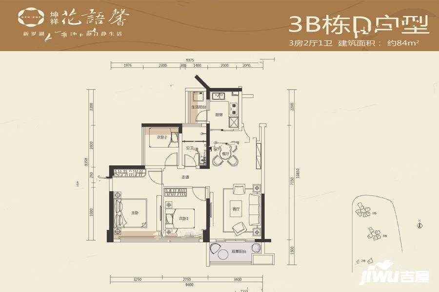坤祥花语馨_效果图_主图_1