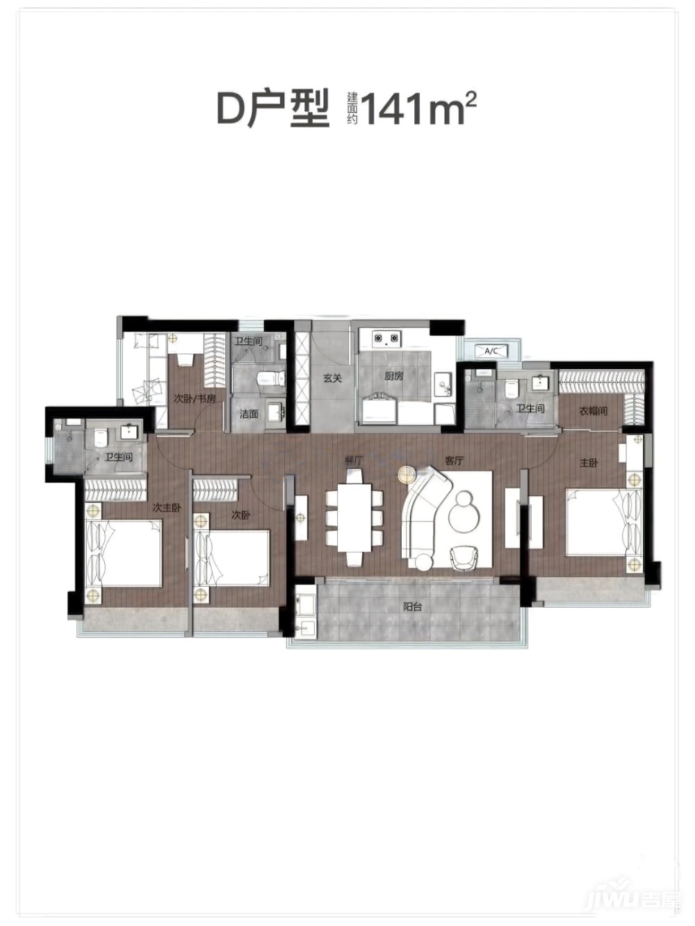 深国际万科和颂轩_效果图_主图_1