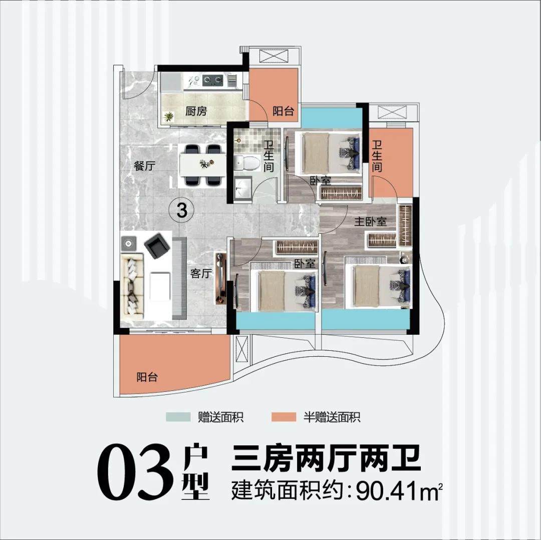凯柏双子星_效果图_主图_1