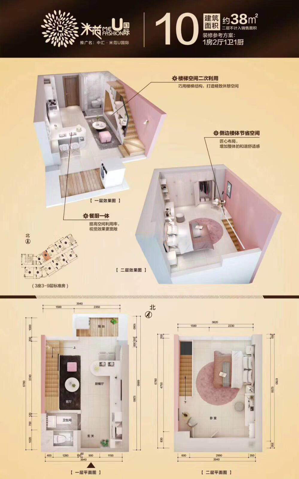 中汇嘉园_效果图_主图_1
