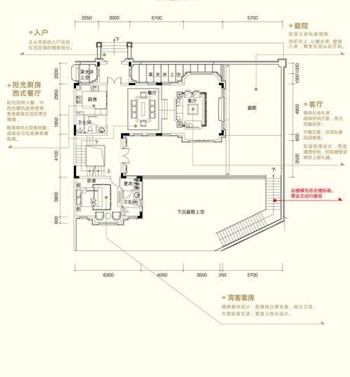 中海天鉴_效果图_主图_1