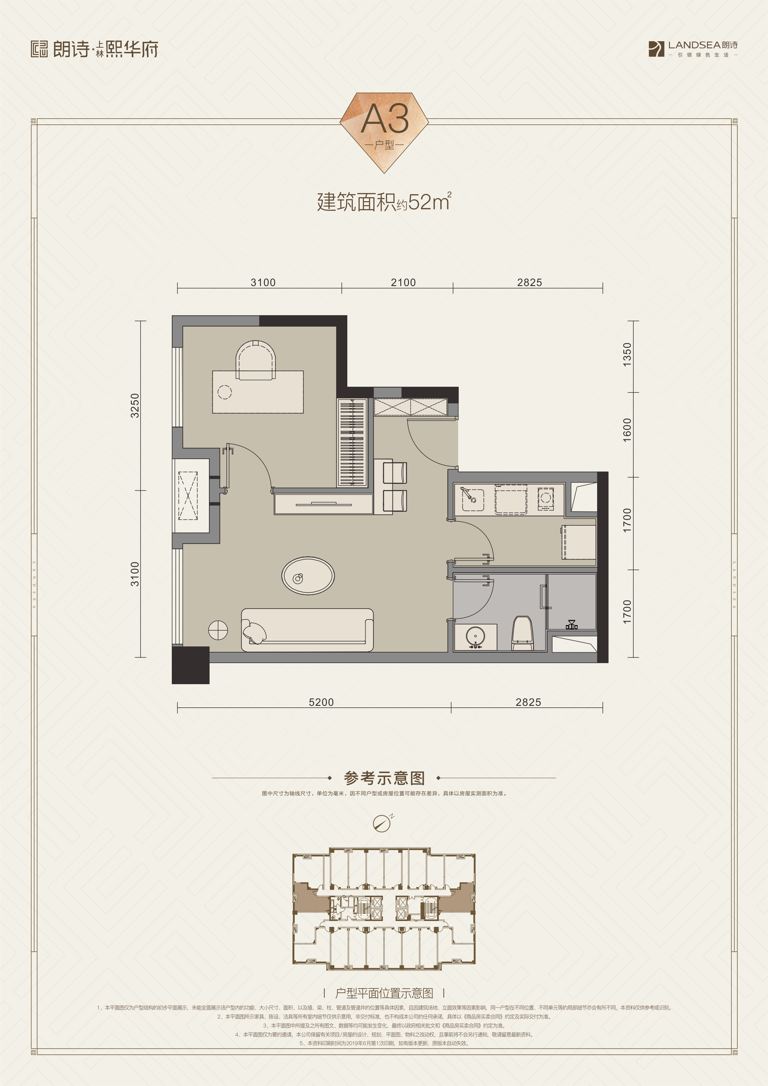 朗诗上林熙华府_效果图_主图_1