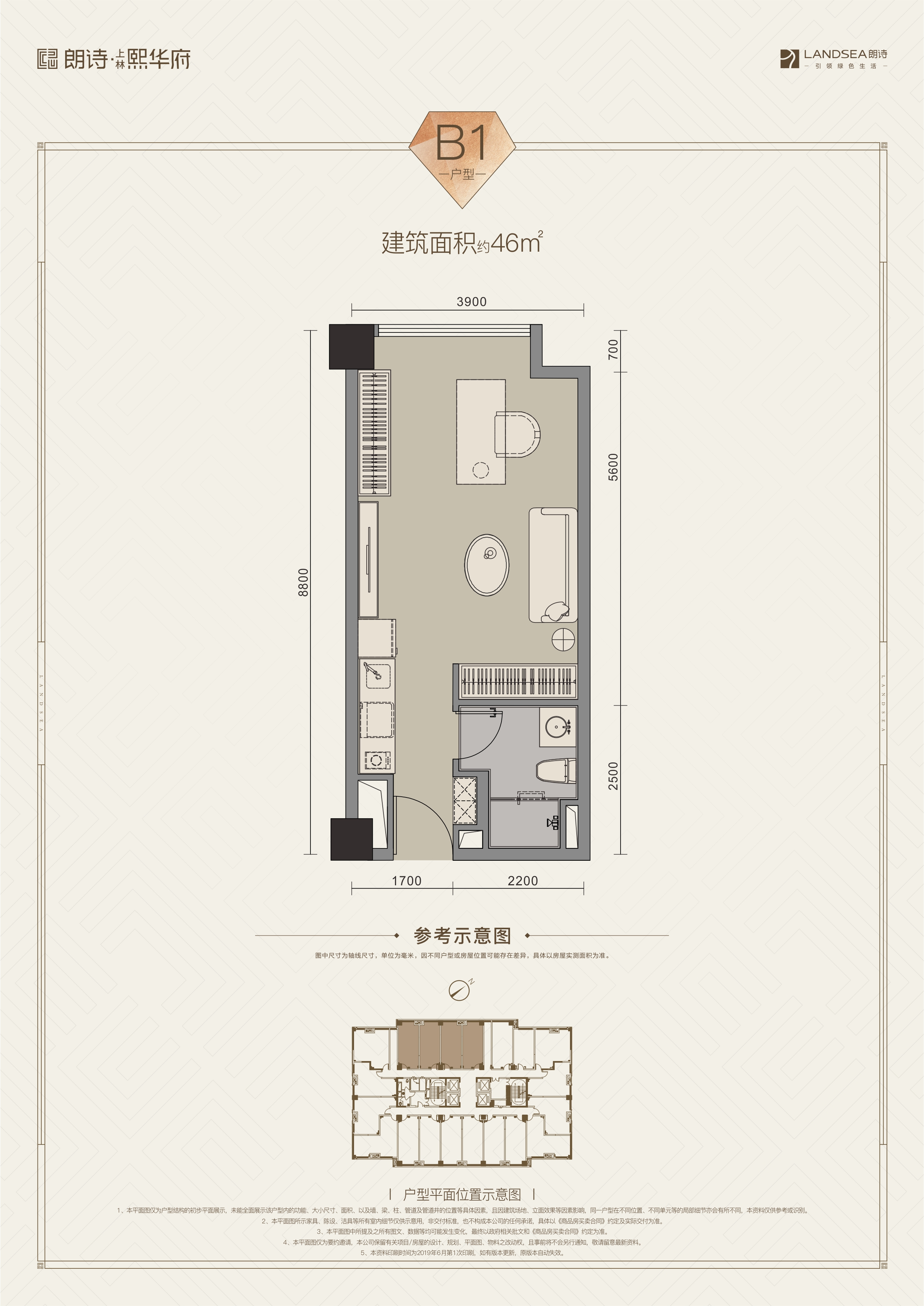 朗诗上林熙华府_效果图_主图_1