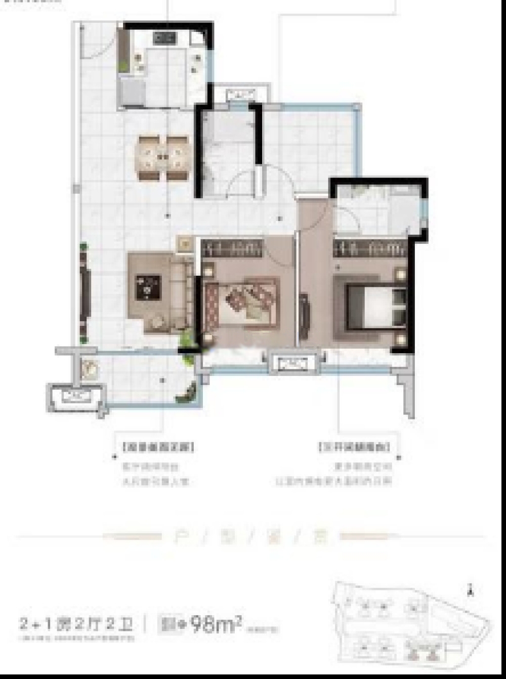 实地佛山紫藤公馆_效果图_主图_1