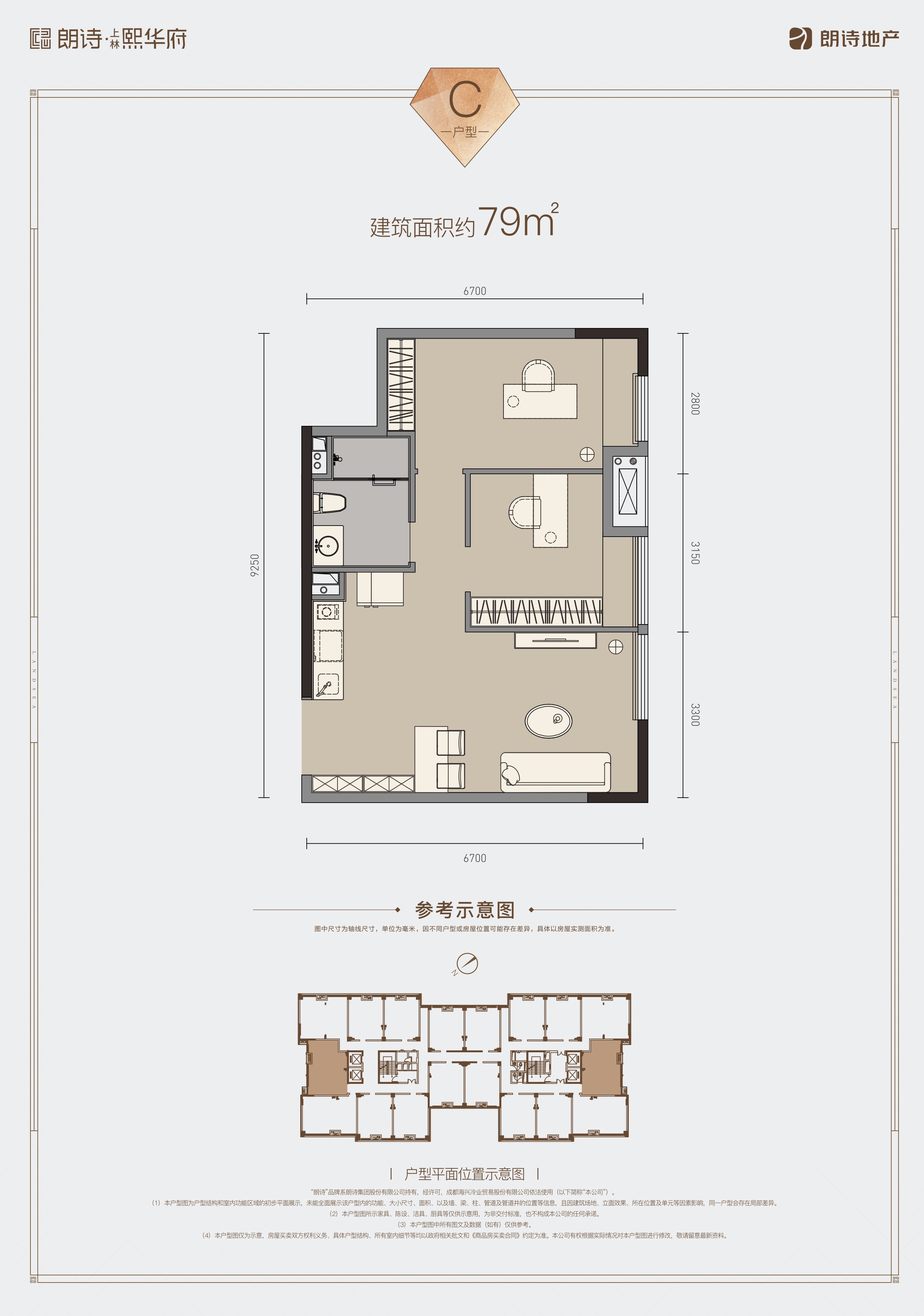 朗诗上林熙华府_效果图_主图_1