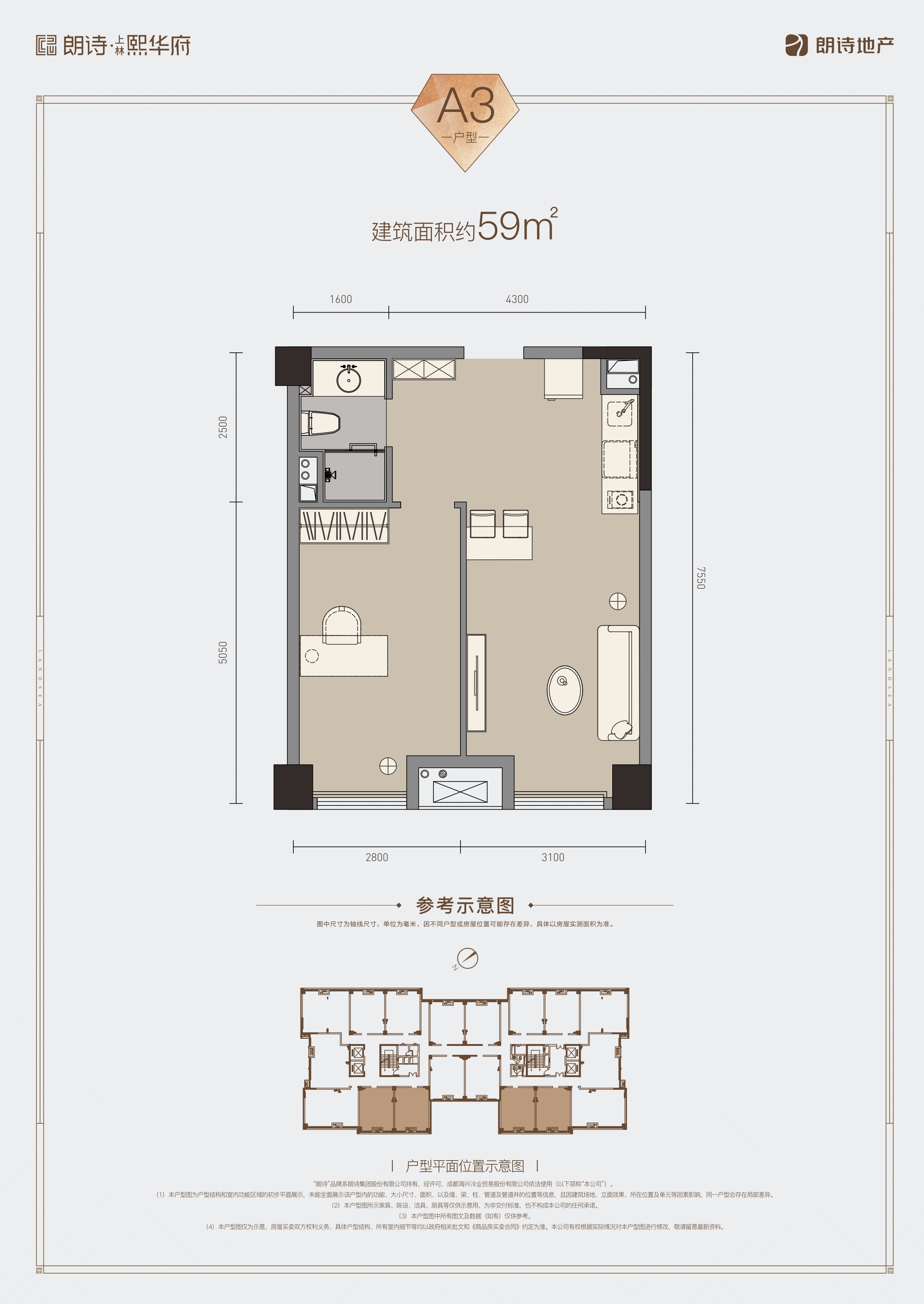 朗诗上林熙华府_效果图_主图_1