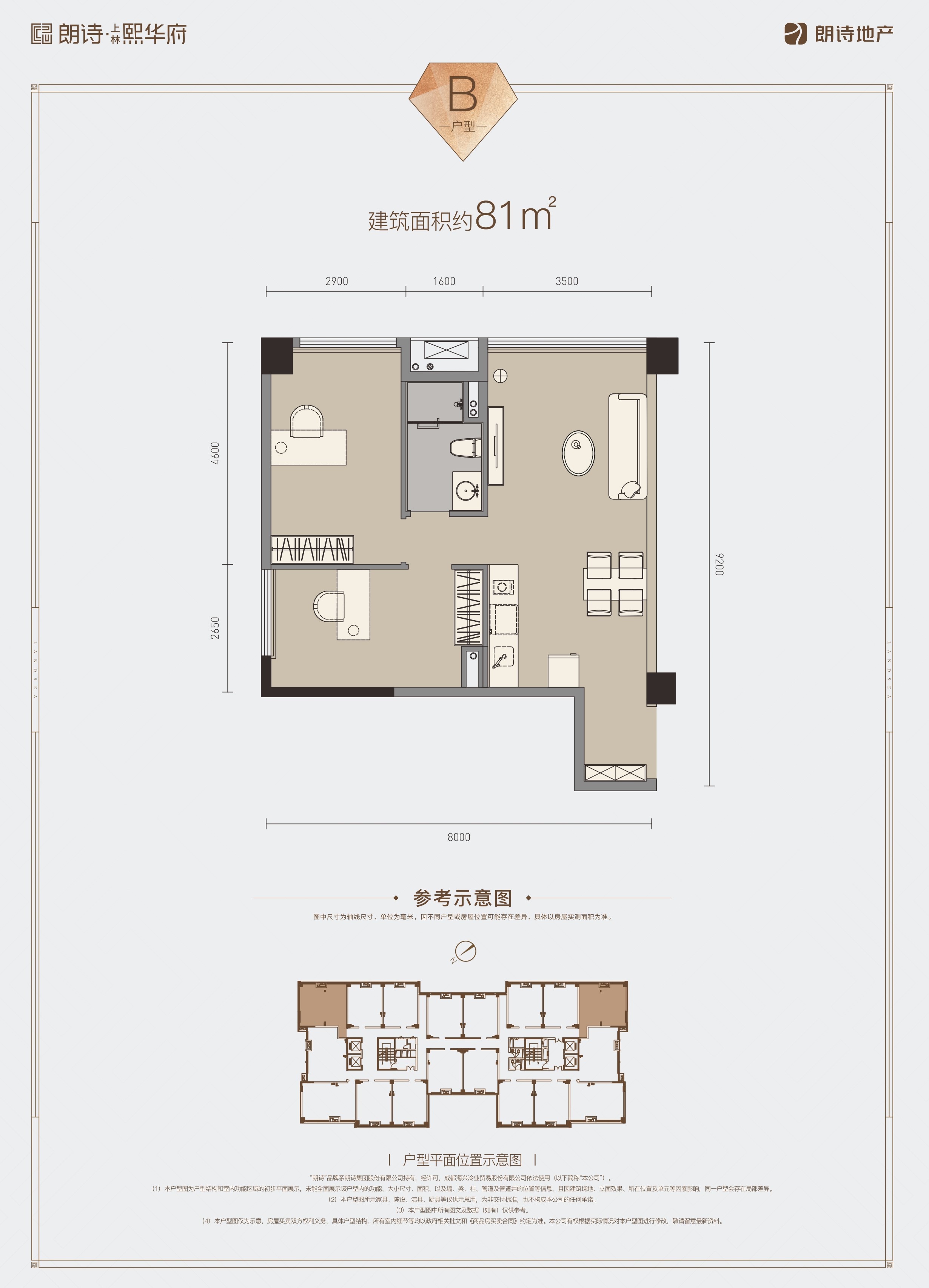 朗诗上林熙华府_效果图_主图_1