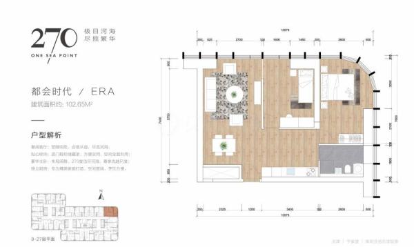 270艺术中心_效果图_主图_1